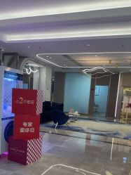 -深圳米兰柏羽医疗美容医院