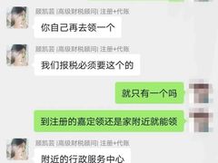 -满镒财税·注册公司·代理记账(徐汇店)