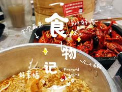 门口的绿豆汤-靓靓蒸虾(中山公园店)