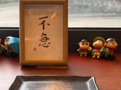 -不急·slowdown·长沙深夜食堂(梅溪湖店)