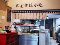 -瑞兰美好生活沙茶面