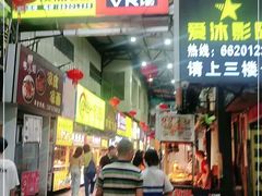 门面-泰龙城小吃街