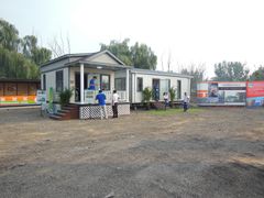 -北京房车博览中心