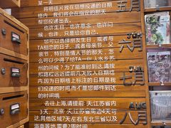 -猫的天空之城概念书店(苏州平江店)