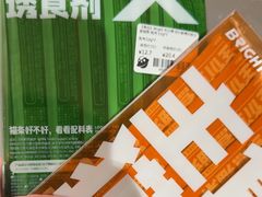-MARSMART PETS火星宠物超市(1733店)