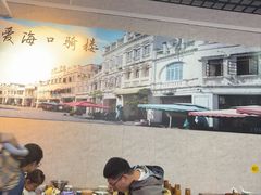 -恒兴发茶店(水巷口店)