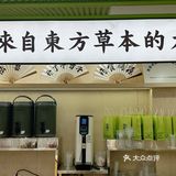 小众网红饮品店种草