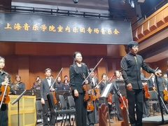 -贺绿汀音乐厅