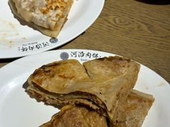 -河沿肉饼Beijing Pie(东华门店)