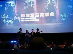 -奥斯卡升龙国际影城(RealD Cinema)