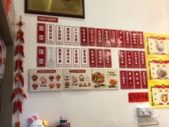 -十八家面馆(欧洲城店)