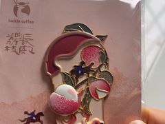 -必胜客(骡马市店)