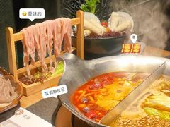 -湊湊火锅·茶憩(天环广场店)