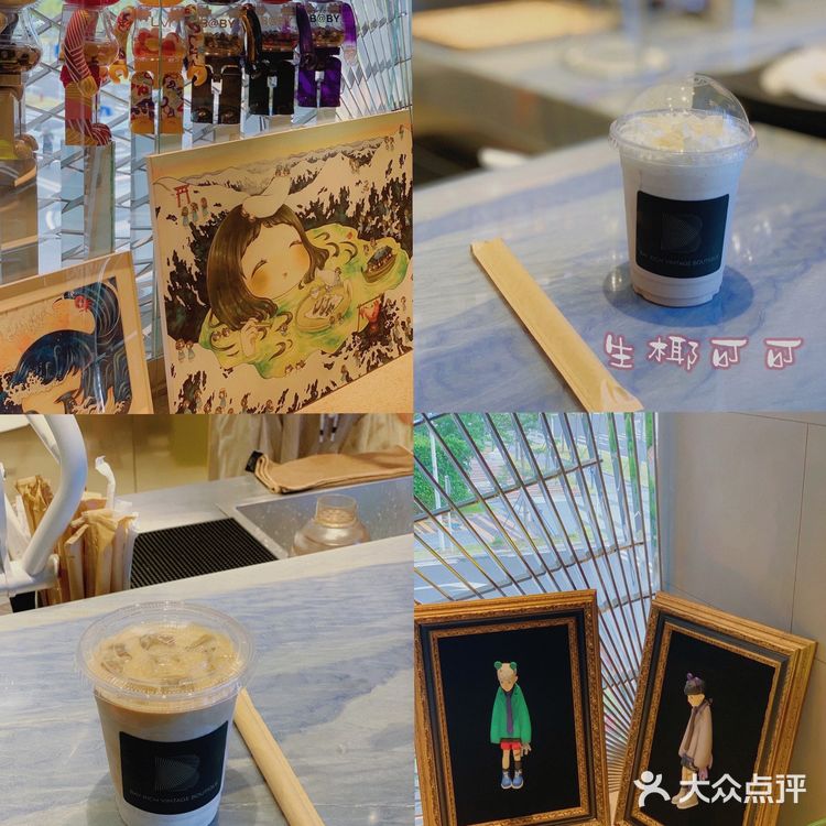 夏日饮品🌞请问那么热的天不整点喝的so一下嘛‼️