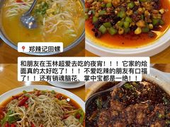 -赤宴·川菜(玉林店)