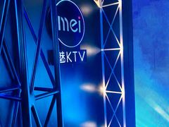 -魅KTV·AI辅唱(簋街店)