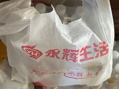 -永辉超市(鲁谷店)