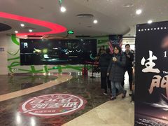 -天幕新彩云国际影城(激光巨幕店)