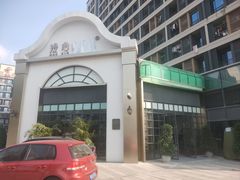 -广州白云国际机场漫心酒店