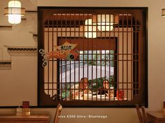-环秀楼(黄山呈坎店)