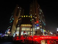 -BOPEYE·波派炸鸡(九霄天地店)