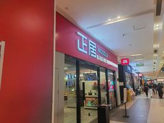 -杉杉奥特莱斯广场(哈尔滨店)