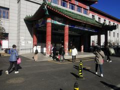 -中国中医科学院西苑医院(本部)