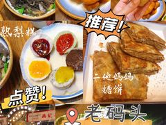 -天津卫码头(南开大悦城店)