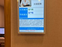 -上海广德中医门诊部