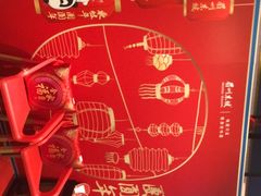 -眉州东坡(远洋未来广场店)
