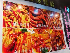 -万松园美食街