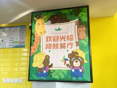 -无锡动物园·太湖欢乐园