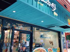 -唔止卤嘢·潮州府城菜(鹭江店)