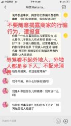 点击看大图 -Rena nail 美甲美睫私人定制