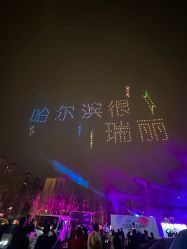 -哈尔滨瑞丽医疗美容医院