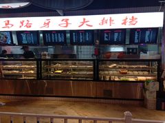 面包甜点陈列柜-马路牙子地桌烤肉(工体店)