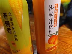 -老碗会·陕西手工面(燕南路店)