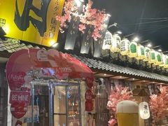 -三月居酒屋(青年大街店)