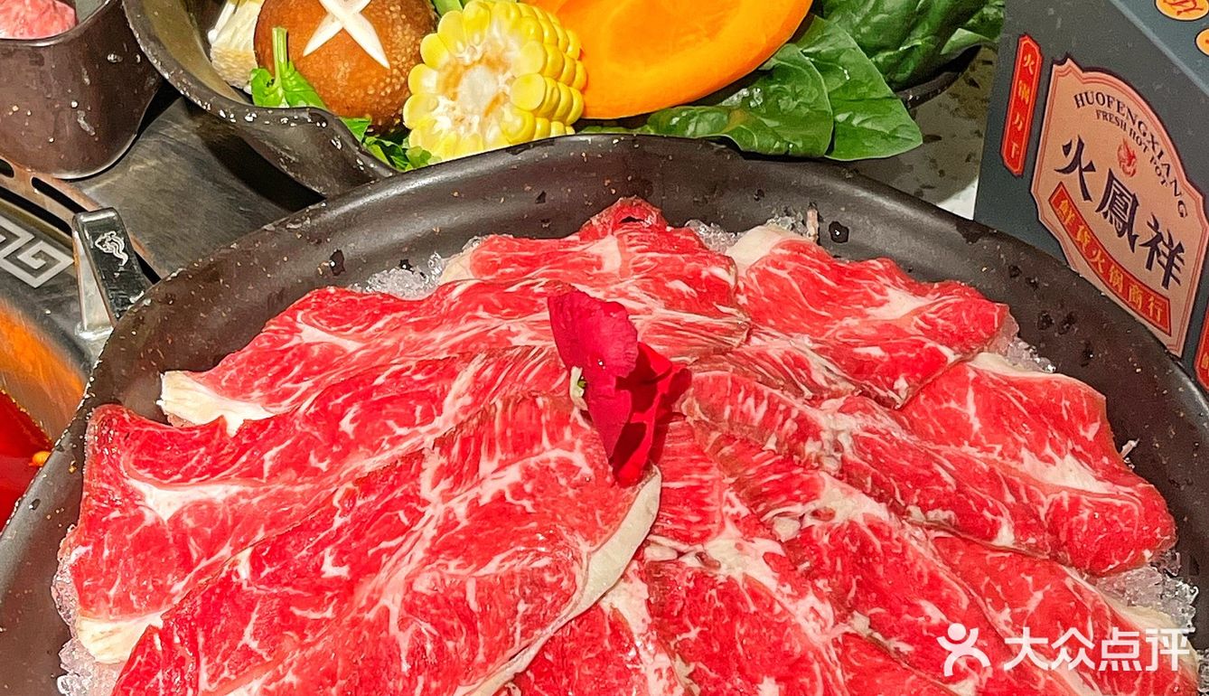 火凤翔转眼两周年啦！对鲜货火锅毫无抵抗力！