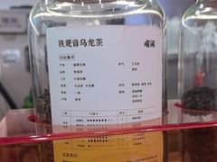 -喧闹·东方大气茶(鹅岭二厂店)