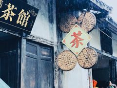 -涞滩古镇