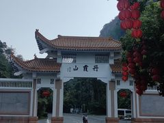 -丹霞山风景名胜区