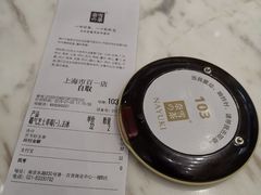 -奈雪的茶(市百一店)