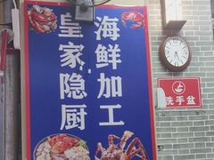 -桃源市场(解放路店)