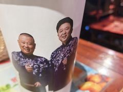 -德云社(三里屯店)