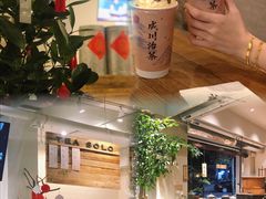 -成川茶店·潮汕工夫浓茶(万象店)