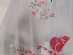 -老凯俚酸汤鱼(鸿通城店)