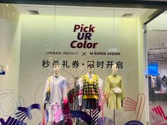 -鹏欣水游城