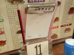-正德顺順德雙皮奶(中信店)