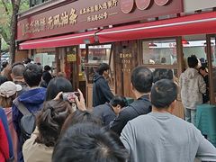 -文武王氏烧饼·无矾油条(西溪路店)
